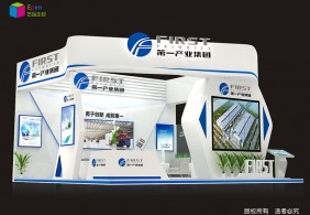 2017第一產(chǎn)業(yè)集團深圳物流展