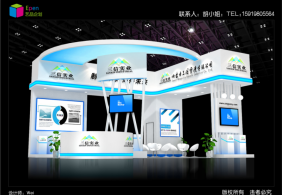 2018三信實業(yè)深圳電池展